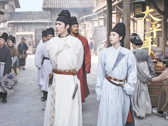  《太平年》掀起“考据观剧热”